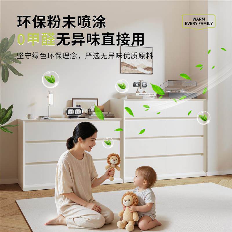 钢制六斗柜客厅靠墙收纳柜卧室铁皮储物柜落地床尾抽屉五斗置物柜