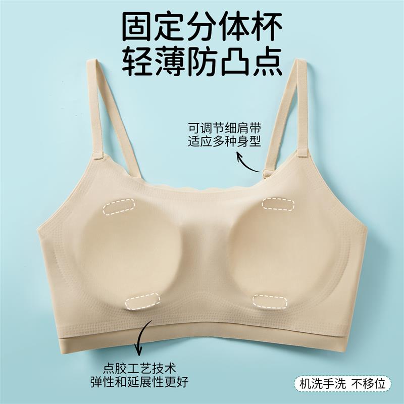 粉底液少女文胸发育期内衣女隐形浅色校服不透少女童初高中生文胸