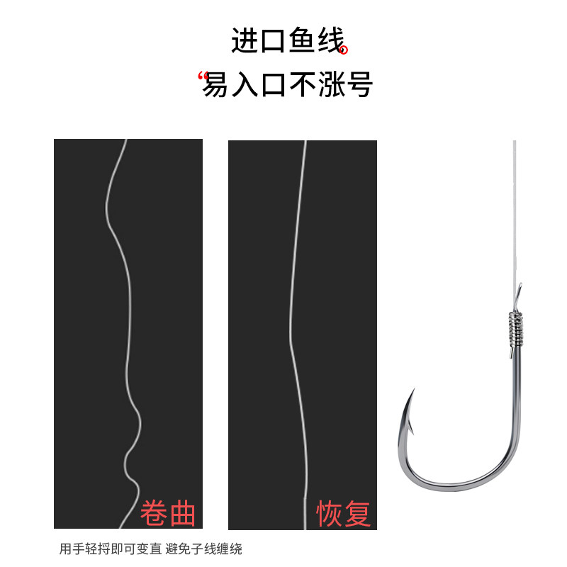 订定制钓鱼钩绑好的成品子线双钩套装全套金袖钩伊势尼新关东鱼钩