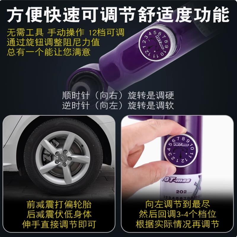 YGT避震器12段阻尼可调软硬汽车弹簧减震桶芯绞牙提升舒适性正品