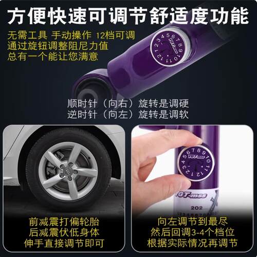 YGT避震器12段阻尼可调软硬汽车弹簧减震桶芯绞牙提升舒适性正品