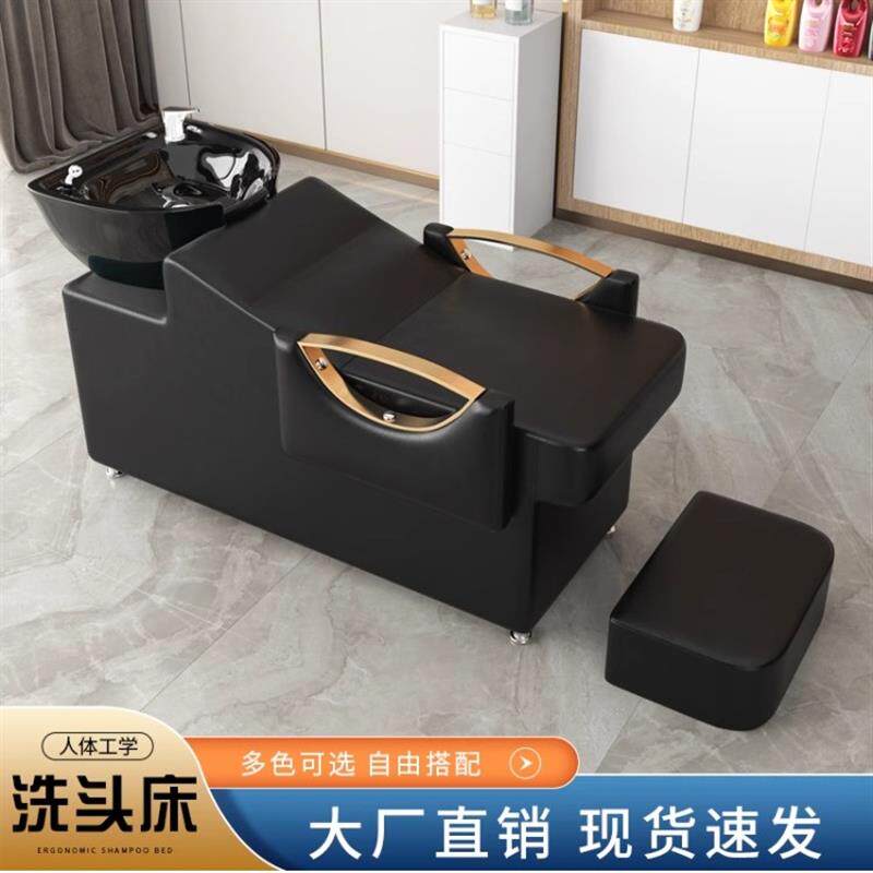 洗头床理发店专用半躺式美发店陶瓷盆新款网红养发冲水床洗发躺椅