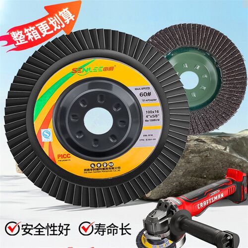 整箱铁盖打磨片100型金属抛光片角磨机百叶轮千叶片砂片厂家直销