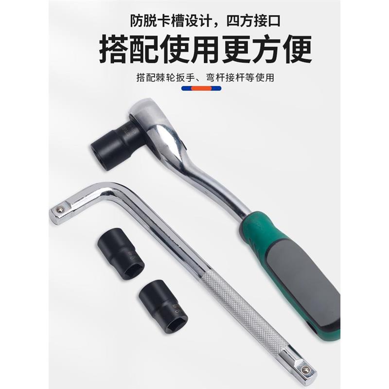 型套筒组套角型梅花型套筒六角花键套筒组合汽修专用工具内六