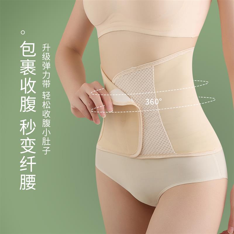 塑形燃脂束腰收腹带女夏薄款强效力收小肚子瘦身护腰夹通用加强版图片