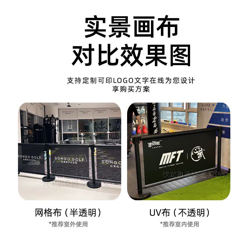 乒乓球挡板场地伸缩围栏定制可移动一米线广告围挡伸缩安全隔离栏