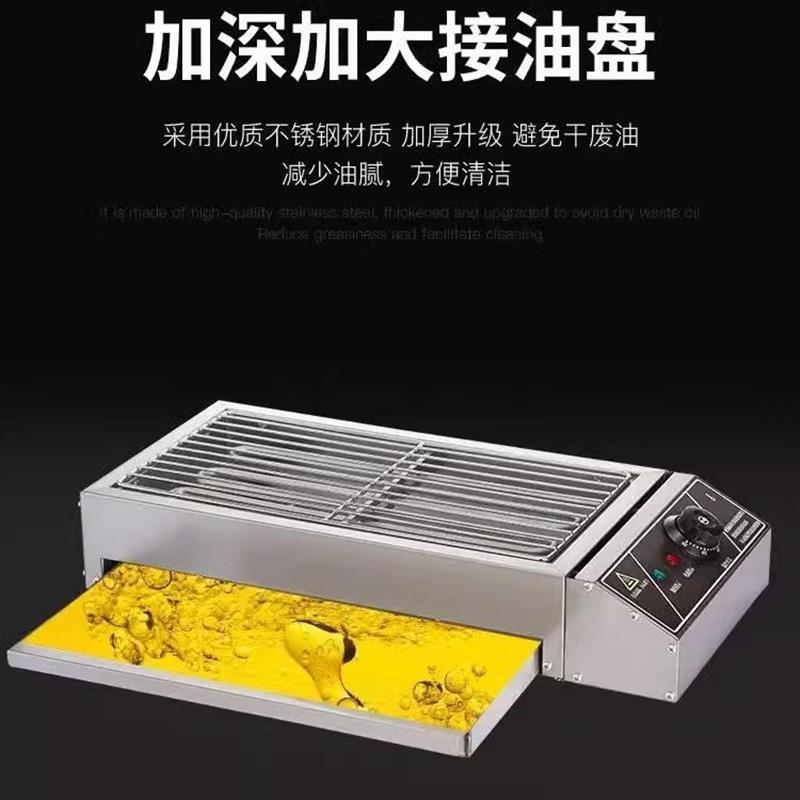 烧烤炉商用炉子无烟烤羊肉串面筋家用摆摊烤串便携式电烤炉插电