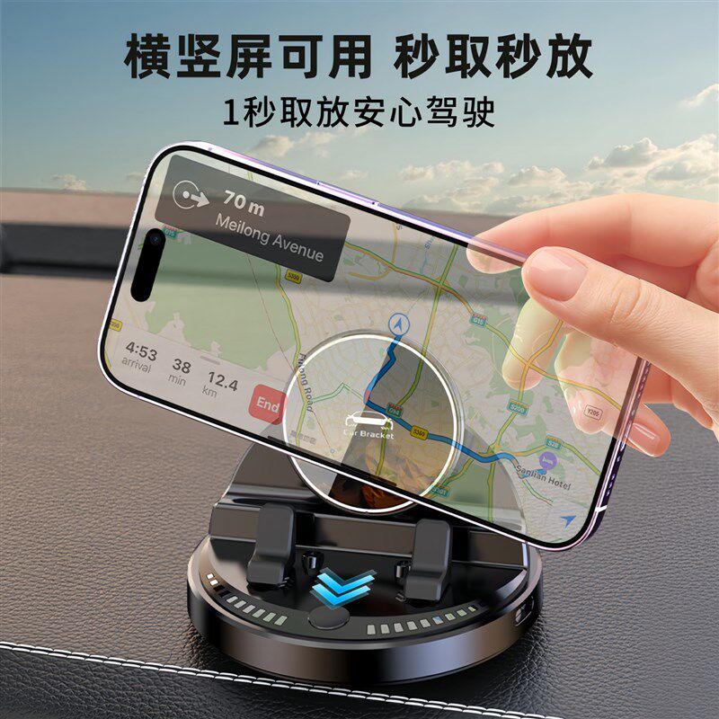 车载手机支架2025新款无线充电器防抖高端汽车导航专用仪表中控台