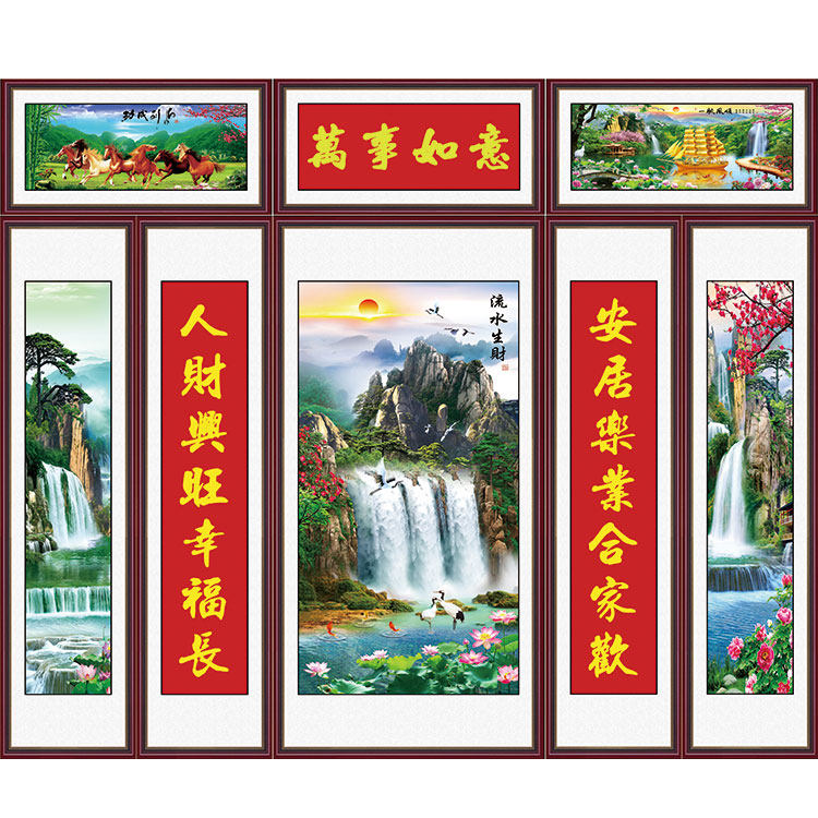 中堂画客厅挂画自粘墙贴纸山水画对联字画装饰画农村堂屋大气壁画