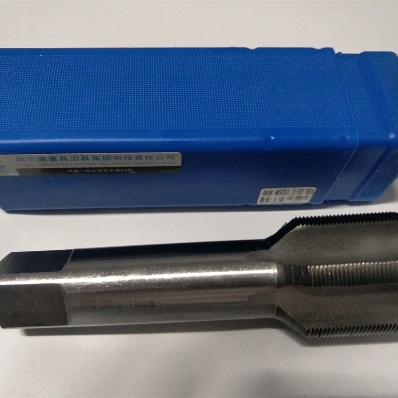 包邮哈尔滨机用申锌哈量丝锥哈丝攻37M38M39M40*1*1.5*2*2.5*3*4