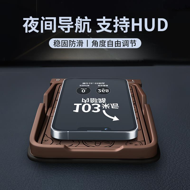 车载手机支架中控台创意防滑垫仪表台多功能车内导航汽车用支撑架
