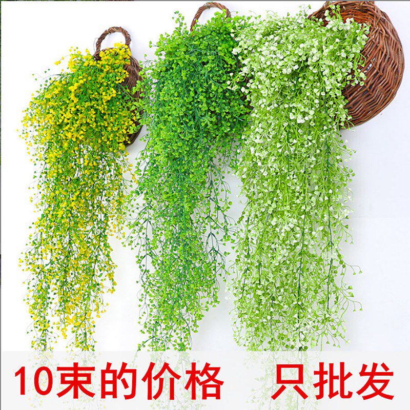 仿真金钟柳客厅墙面装饰室内绿植壁挂花假花藤条垂吊植物吊兰藤蔓