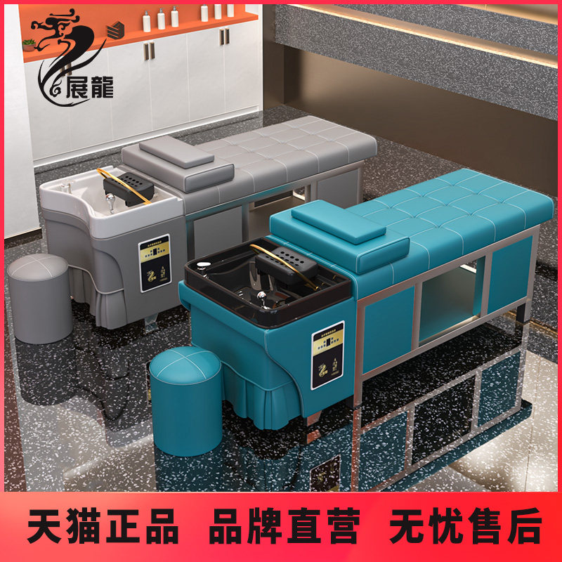 头疗洗头床美容院专用水循环熏蒸美容床泰式按摩理发店发廊洗发床