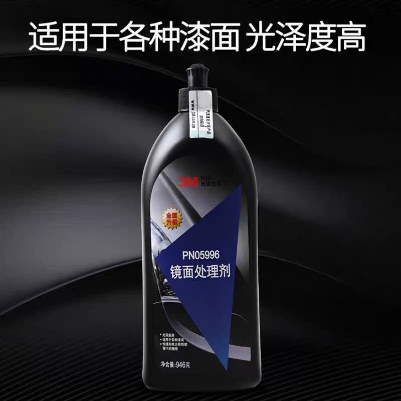 汽车抛光蜡研磨蜡汽车划痕蜡去污蜡美容粗蜡镜面处理剂去污腊砂蜡