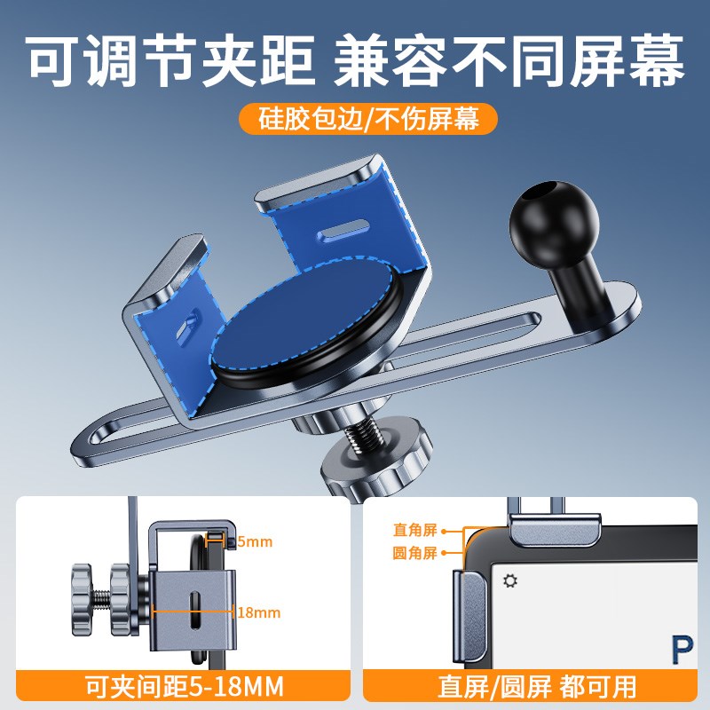 车载中控屏幕手机支架铝合金属新能源汽车用悬浮屏显示器磁吸导航