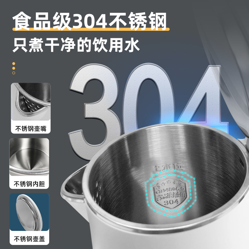 格来德电热水壶酒店学生宿舍烧水壶800W低功率防烫电水壶HD1010