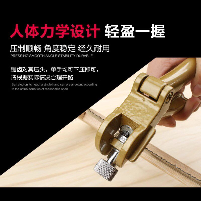 锯齿修整器木工带锯锯条开路修整掰料钳锯齿拔料器多功能锯路钳子