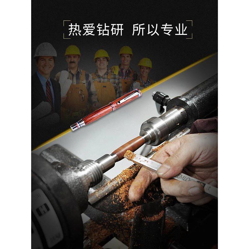 制笔涨胎制笔心轴汉达森三代制笔涨胎木旋MT2木工车牀diy配件
