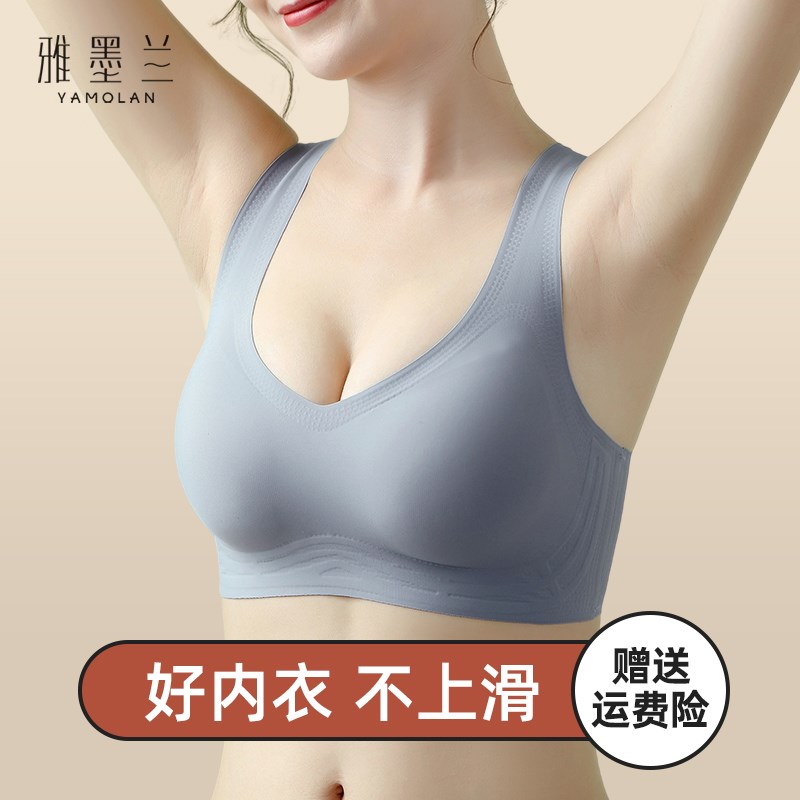 果冻胶条无痕美背加厚胸垫小平胸显大聚拢文胸一片式内衣女士背心