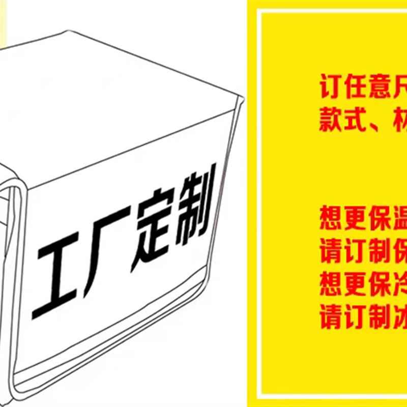 30升1000升超大外卖箱送餐箱加厚泡沫保温箱冷链运输生鲜果疏配送
