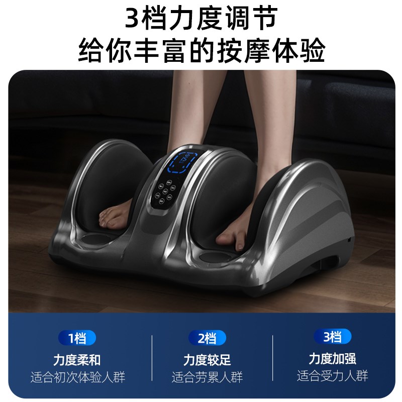 乐尔康腿部按摩器小腿疏通仪全自动揉捏腿肌肉按摩仪脚底部足疗机