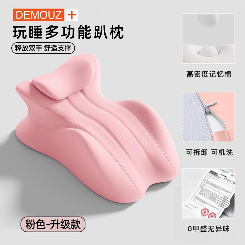 美容院趴枕美容床专用枕头推拿按摩床洞脸垫床上趴枕记忆棉趴睡枕