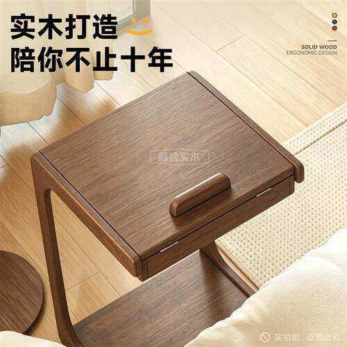 曼逸实木沙发边几可移动C型角几翻盖床边桌子客厅带轮边柜小桌子