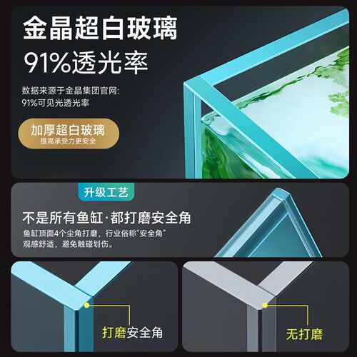 客厅鱼缸2026新款过滤制氧一体机免换水自循环生态超白玻璃缸侧滤