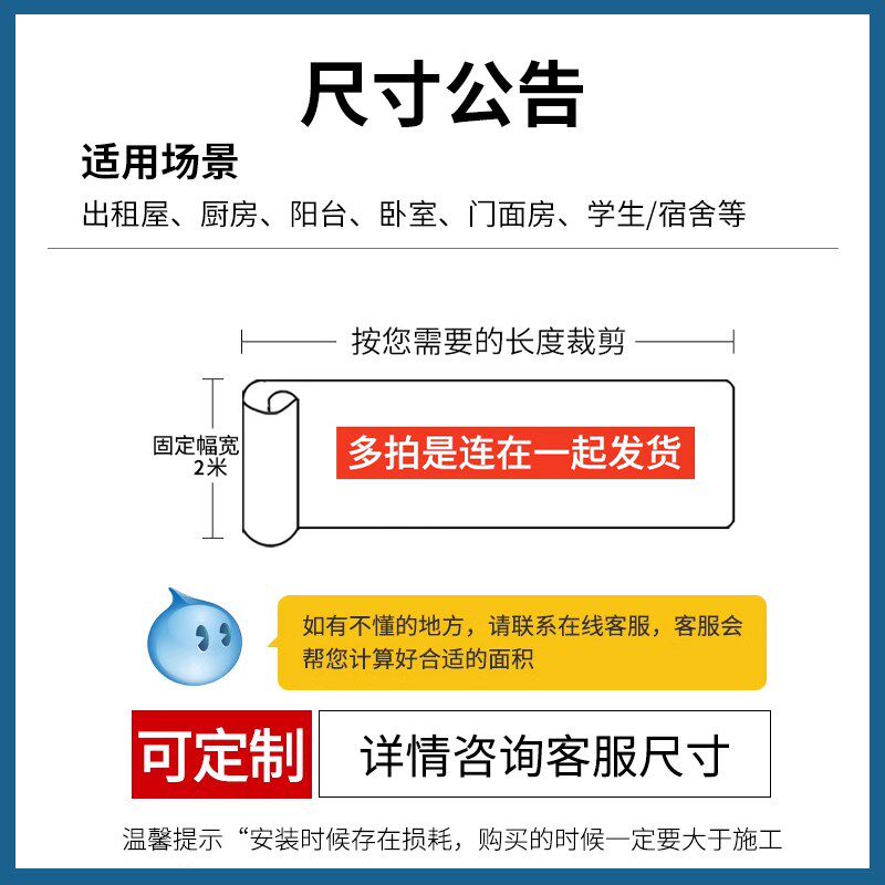 卫生间地板铺垫加厚耐磨地胶防滑防水泥地面塑胶环保阻燃整铺防漏