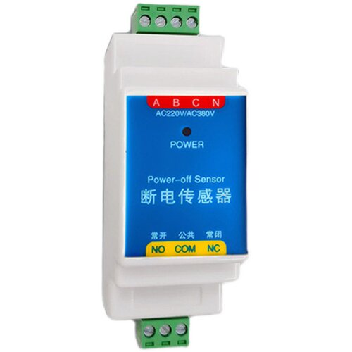 DDT380基站交流电断电传感器220v配电柜掉电检测市电停电控制模块