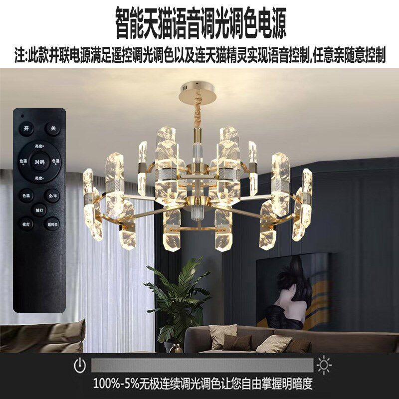 三线双色72V并联电源北欧吊灯led镇流器智能调光器水晶灯驱动语音