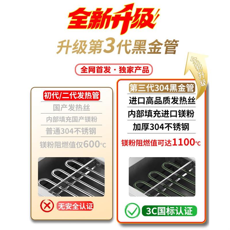 电烧烤炉家用商用插电炉子无烟电烤盘室内生蚝面筋不锈钢烤串加厚