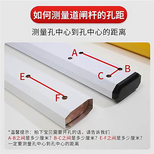 小区门口栏杆道闸杆直杆收费栅栏起落杆防撞升降杆停车场出入口