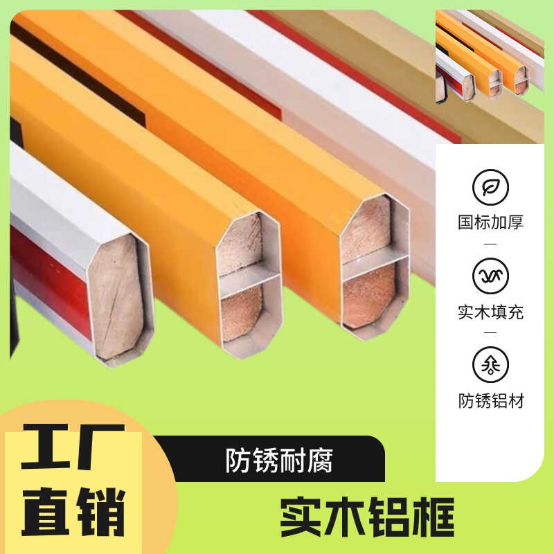 挡车杆小区栅栏厂门口道闸栏杆铝合金升降杆八角门禁道闸胶条杆