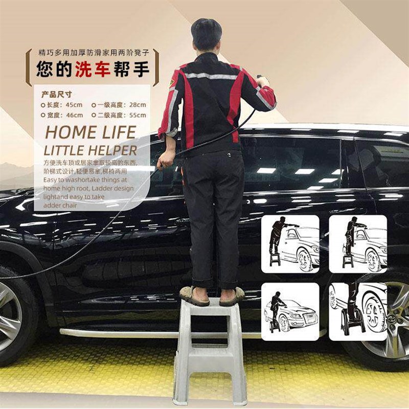 洗车凳子两步凳多功能加厚塑料二步梯凳家用登高凳台阶高低梯子凳