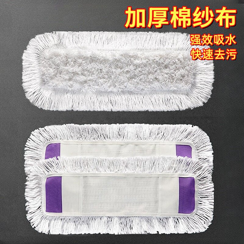 保洁拖把替换布拖把家用一拖净商用大面积拖地尘推大号地拖布墩布