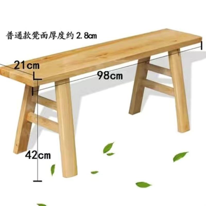 实木条凳长条凳板凳四脚凳凳子柏木条凳加厚条凳板凳价