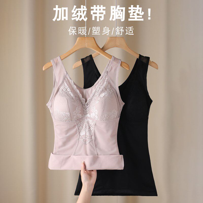 加绒保暖背心女款秋冬季免穿胸罩收腹塑形背心内搭打底德绒内衣