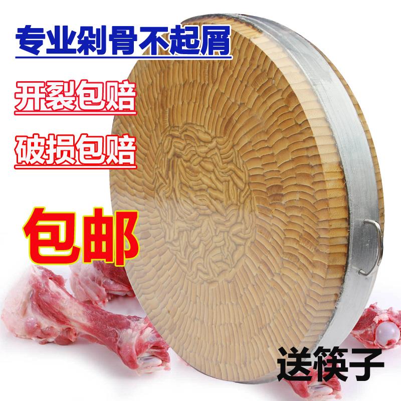 竹菜板整竹家用厨房切菜板纯天然加厚粘板圆形砧板实木案板包邮