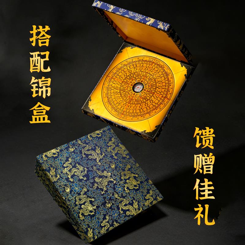 后天八卦三分金三合罗盘安徽休宁万安非遗手作银杏木专业风水罗经