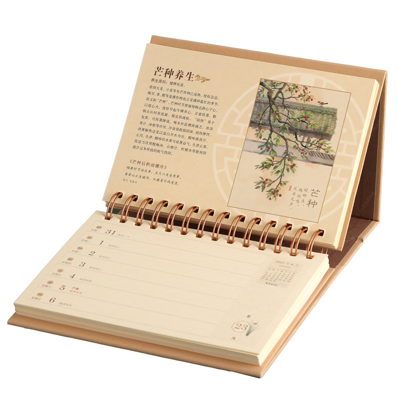 2022年办公商务桌面台历创意牛皮纸周历记事月计划日程本日历定制