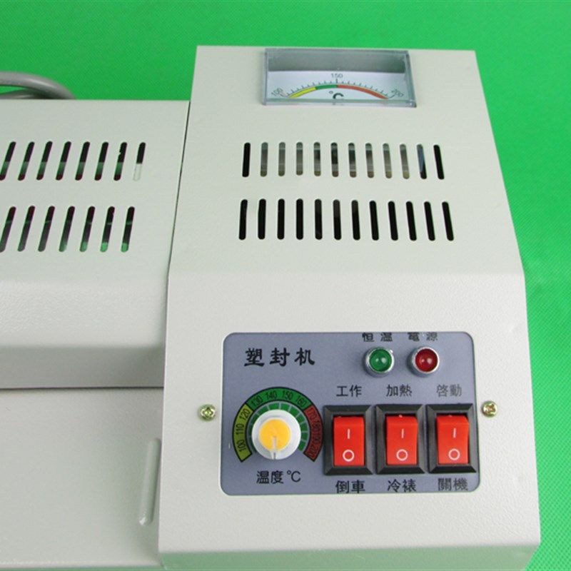照片塑封机A3相片过塑机A4覆膜机文件过膜机家用办公过胶机包邮