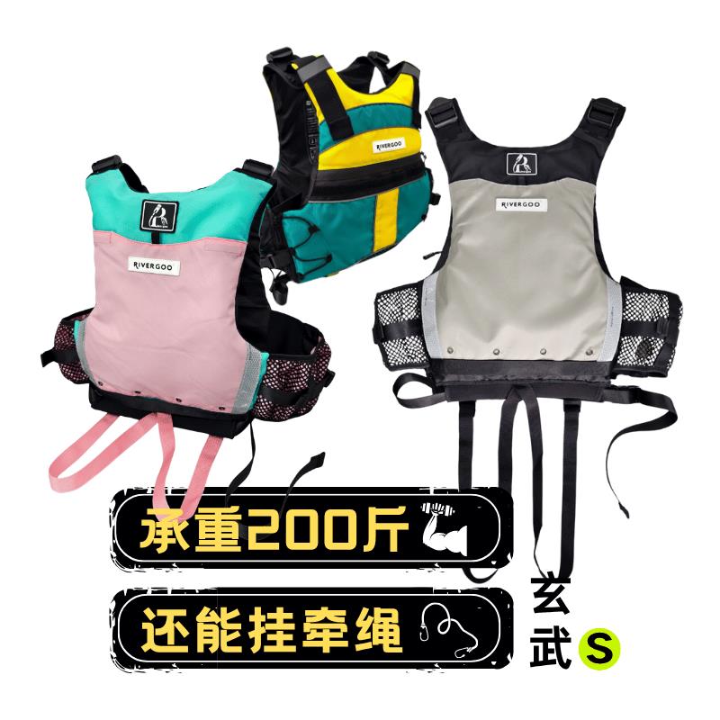 水上运动救生衣专业桨板浮力马甲儿童救生衣游泳水上骑士助浮衣