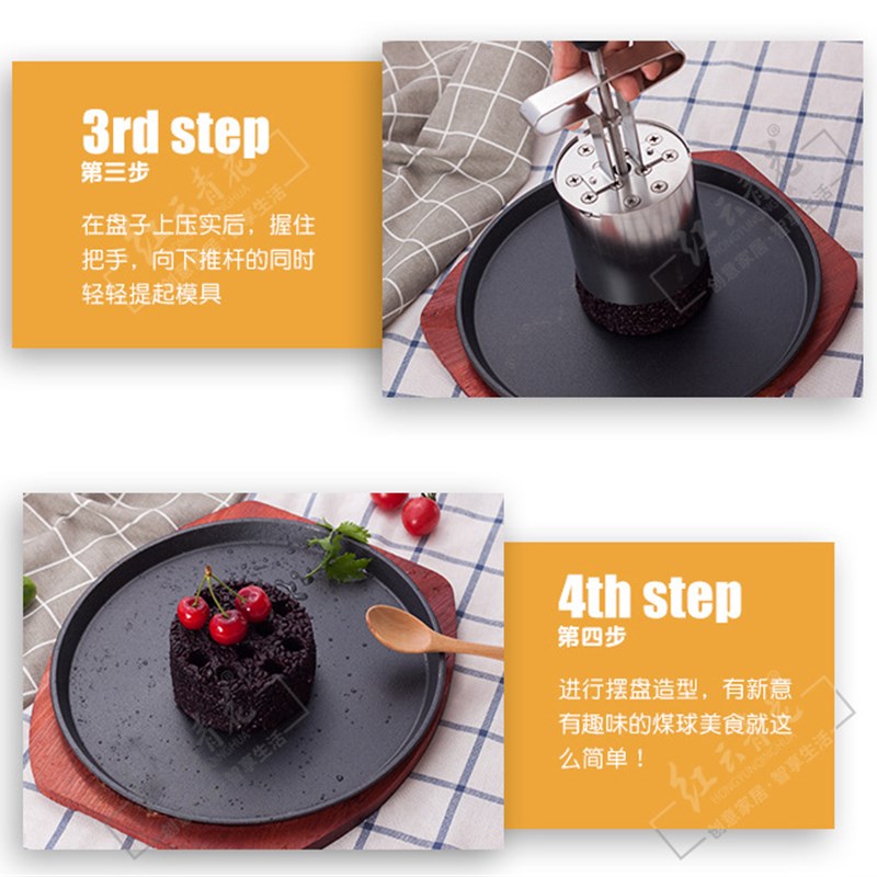 手动蜂巢炭制作模具 自制网红煤球蛋糕机械 人工 不锈钢创意 家用
