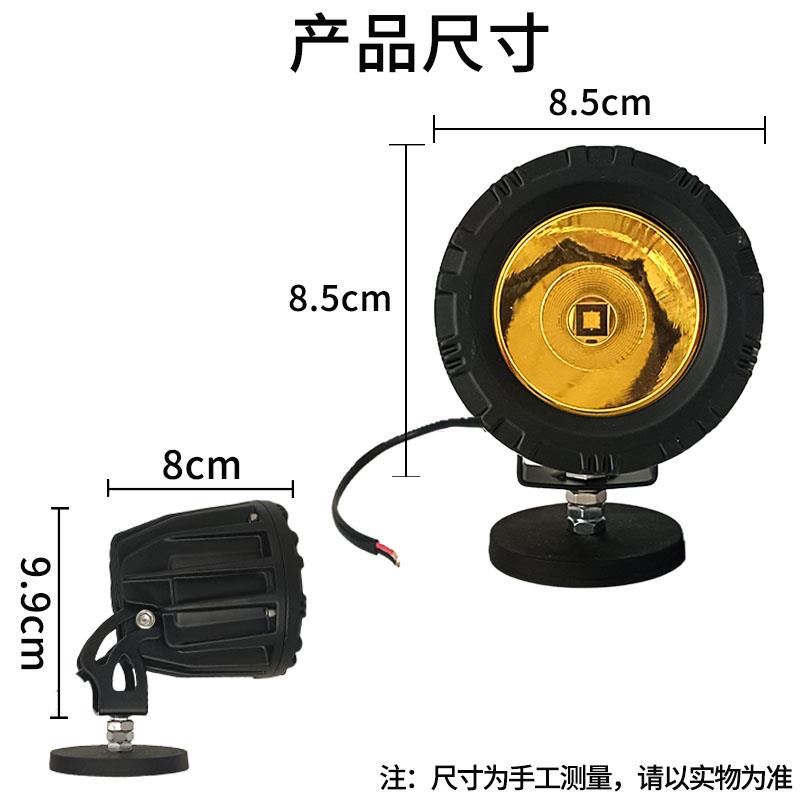 汽车LED射灯中网灯越野车顶灯前杠灯12V24V货车改装雾灯散光铺路