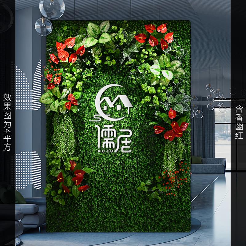 仿真植物墙定制装饰立体绿植墙花墙面垂直装饰室内外门头背景绿化