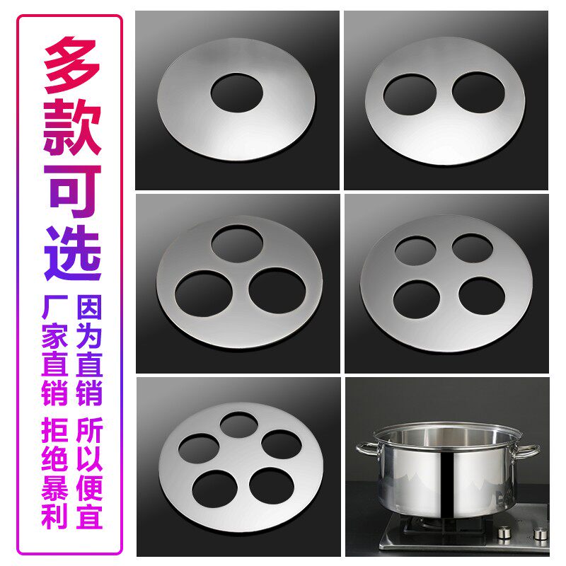定制特厚不锈钢蒸片小蒸笼小笼包蒸板两三孔四五孔蒸包炉蒸锅架子