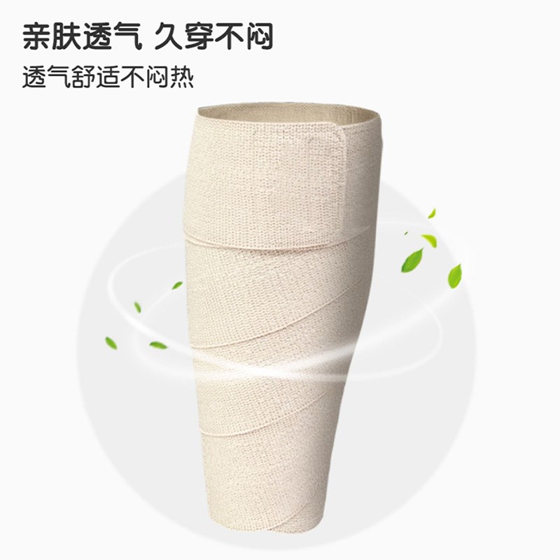 大腿根部吸脂术后压力束腿带抽脂加压弹力带绷带塑型绑压塑身绑带