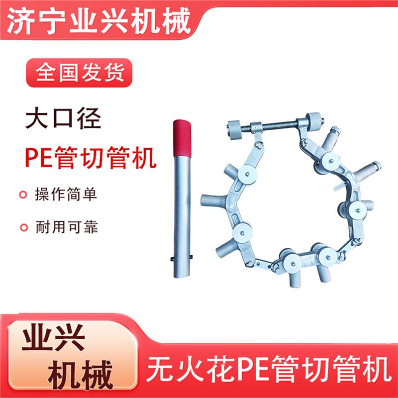 大口径pe管割刀355塑料管切管机大型PVC手动切管器割管器燃气施工
