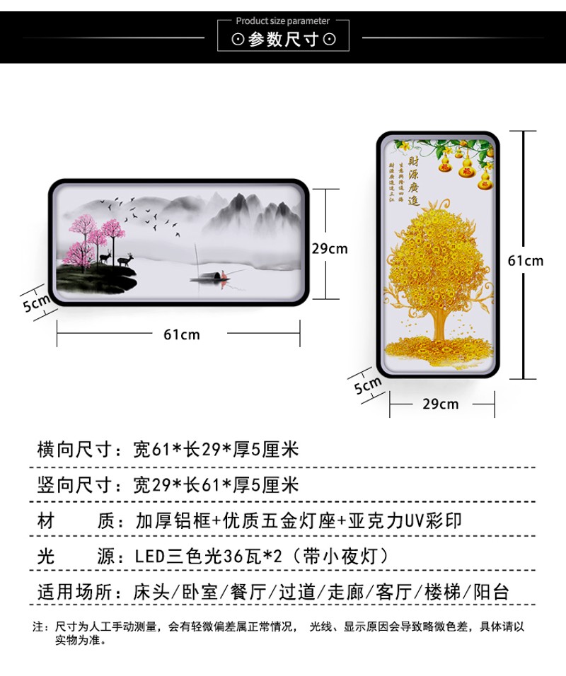 玄关新中式壁画灯装饰画楼梯餐客厅壁灯背景墙灯走廊过道超亮大号